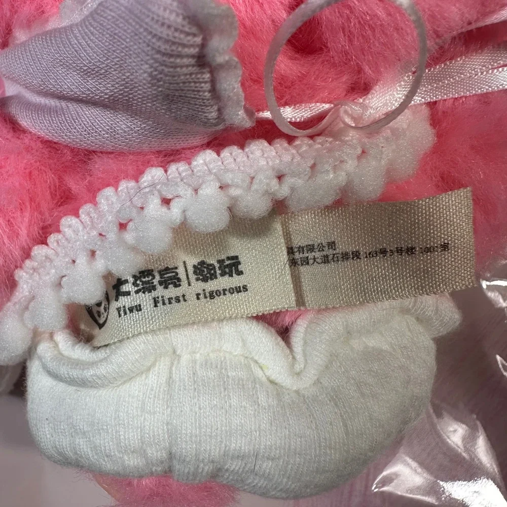 Cureplaneta Baby Three Plush Blind Box Unisex OS Pink Bunny Fuzzy Charm
